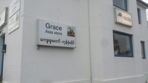 Grace_store